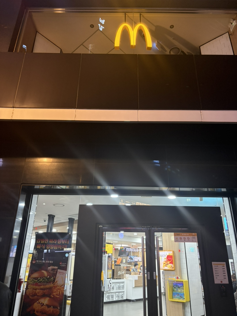 맥도날드 서울시청점 사진 6