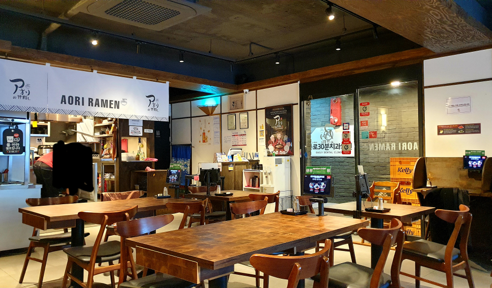 아오리의행방불명 광화문센트럴점 대표 사진