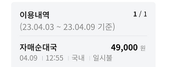 자매순대국 1
