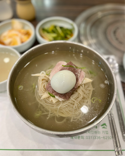 Uriso (우리소) 1