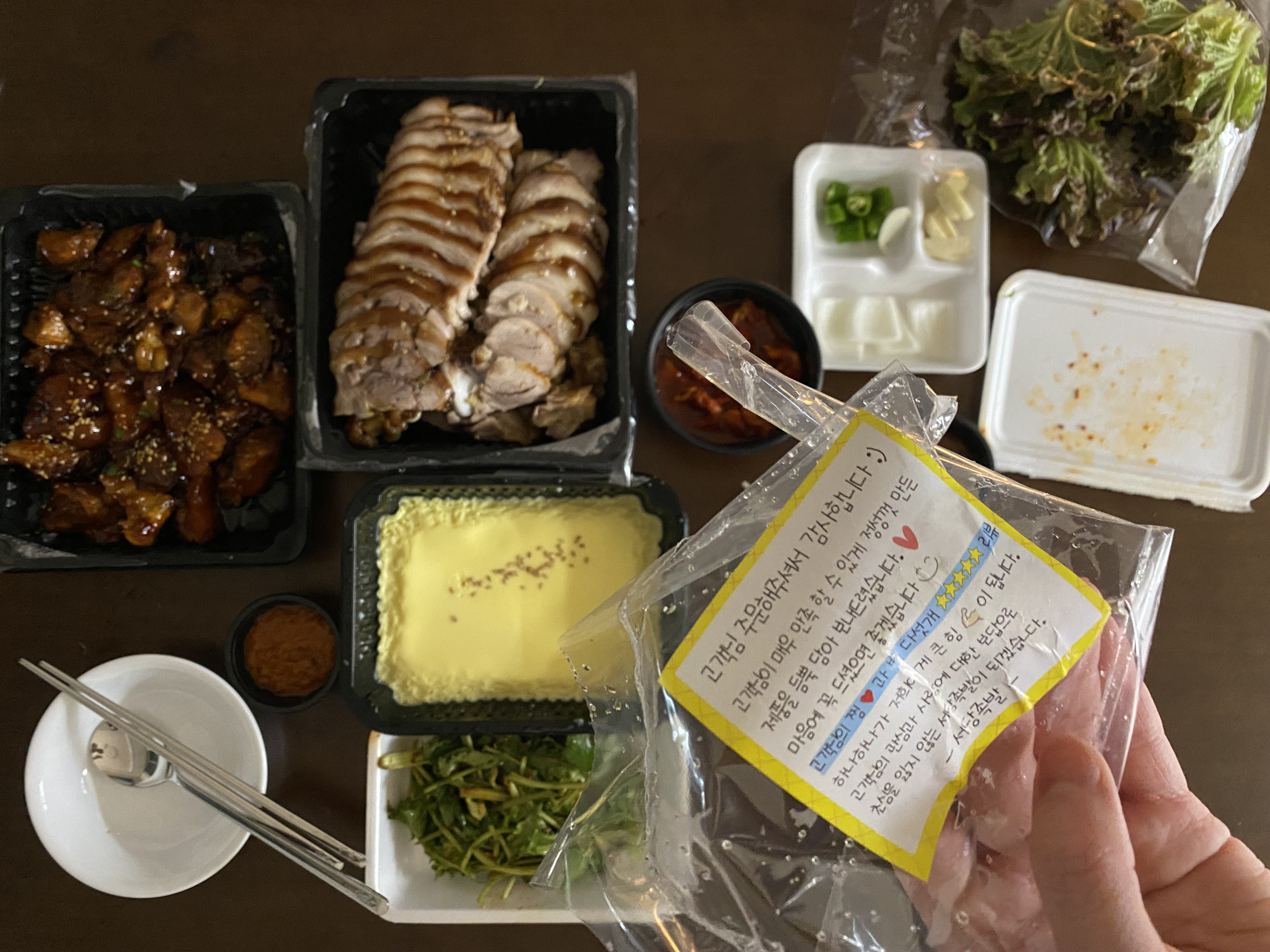 서당족발 2