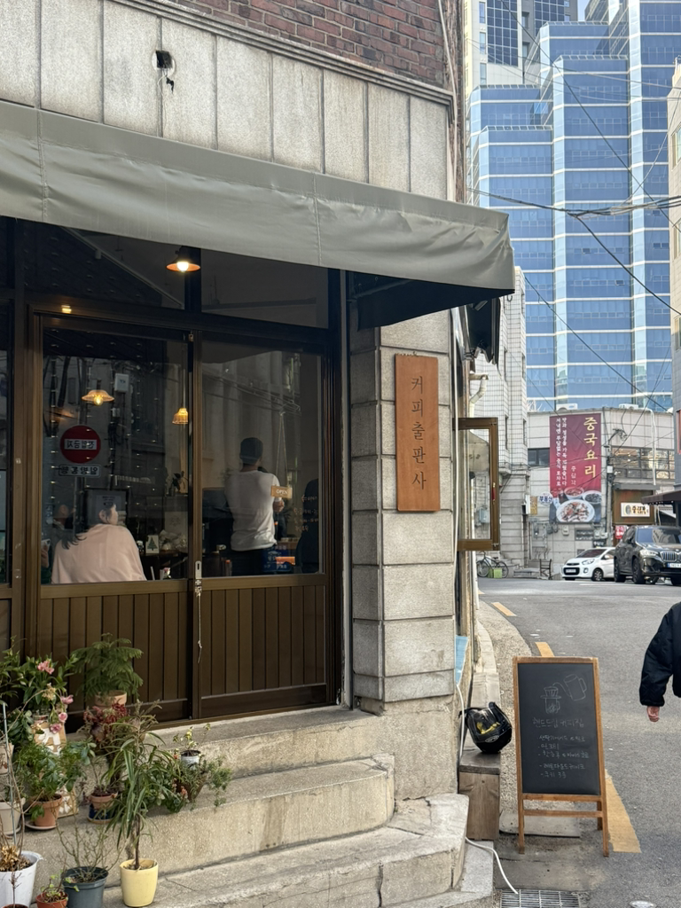 커피출판사 2