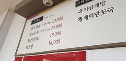 미락정 2