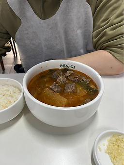 혜장국 사진 7
