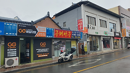 Guryeagu (구례아구) 2