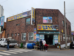 Jindosikdang 6