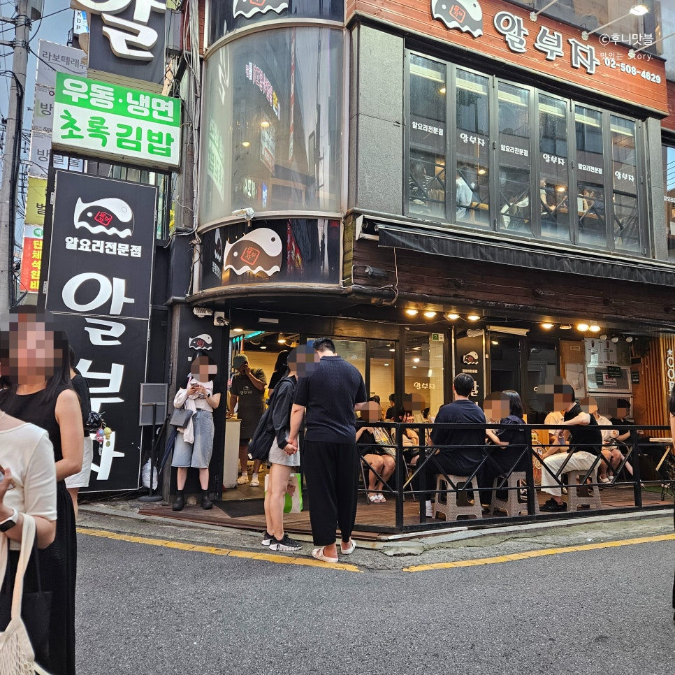 알부자 사진 3