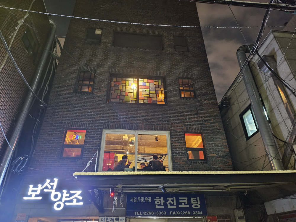 초앙 사진 2