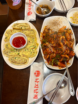 낙지낚찌 사진 4