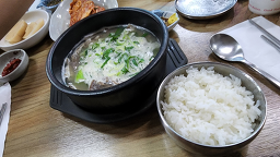 Eupseongttukbaegi (읍성뚝배기) 3