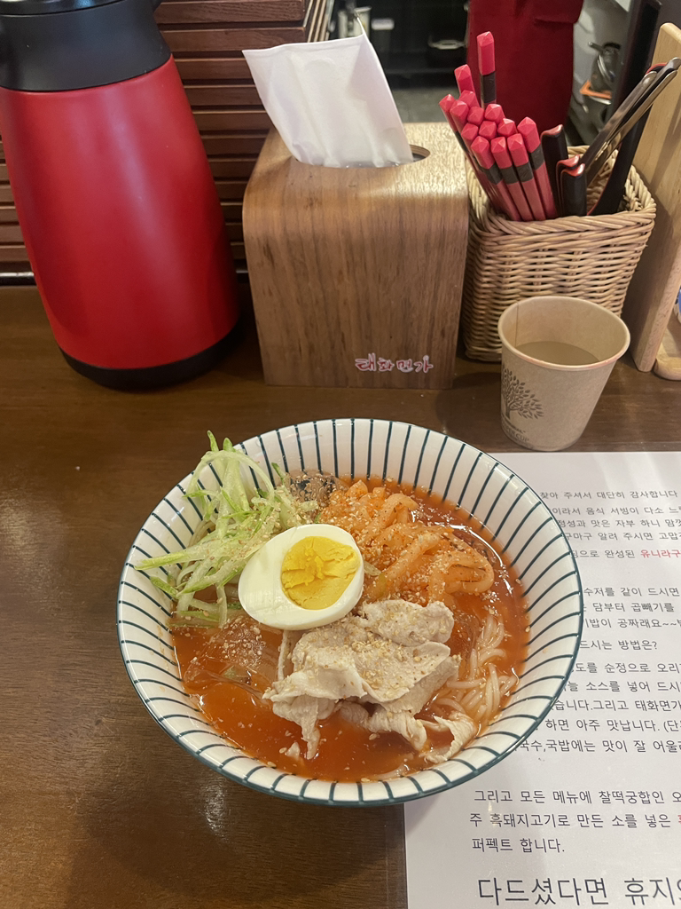 태화면가 사진 2