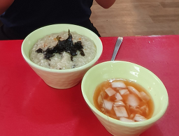 서울마님죽 사진 2