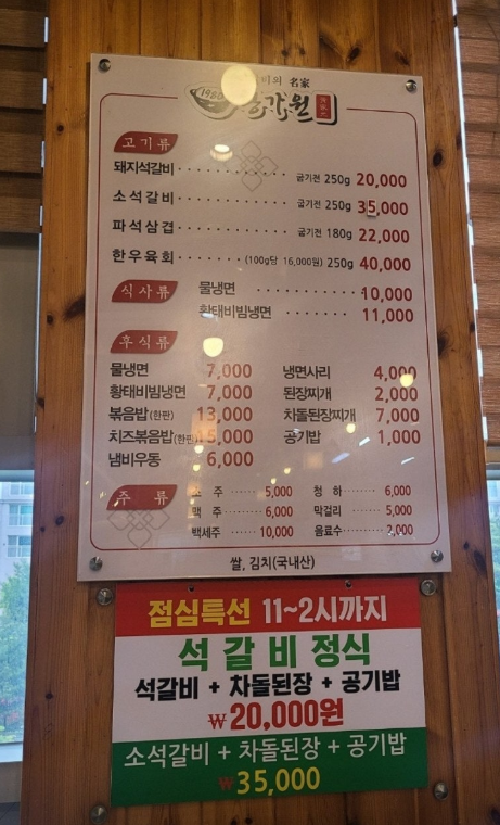황가원 6