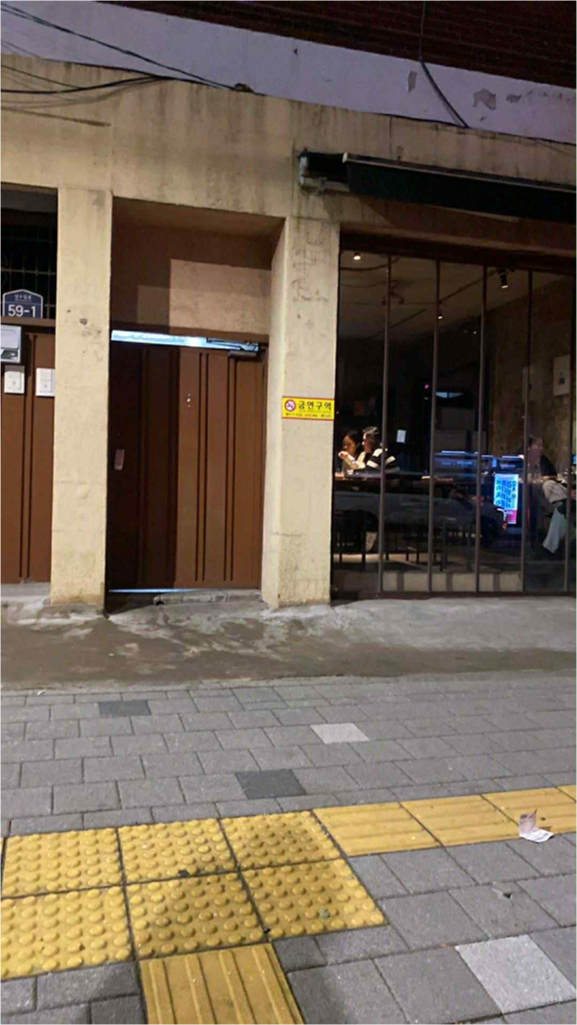 성수동간판없는집 대표 사진