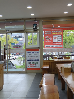 유성식당 3