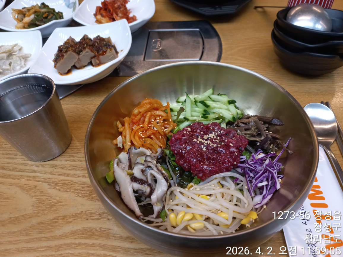 장성소고기 3