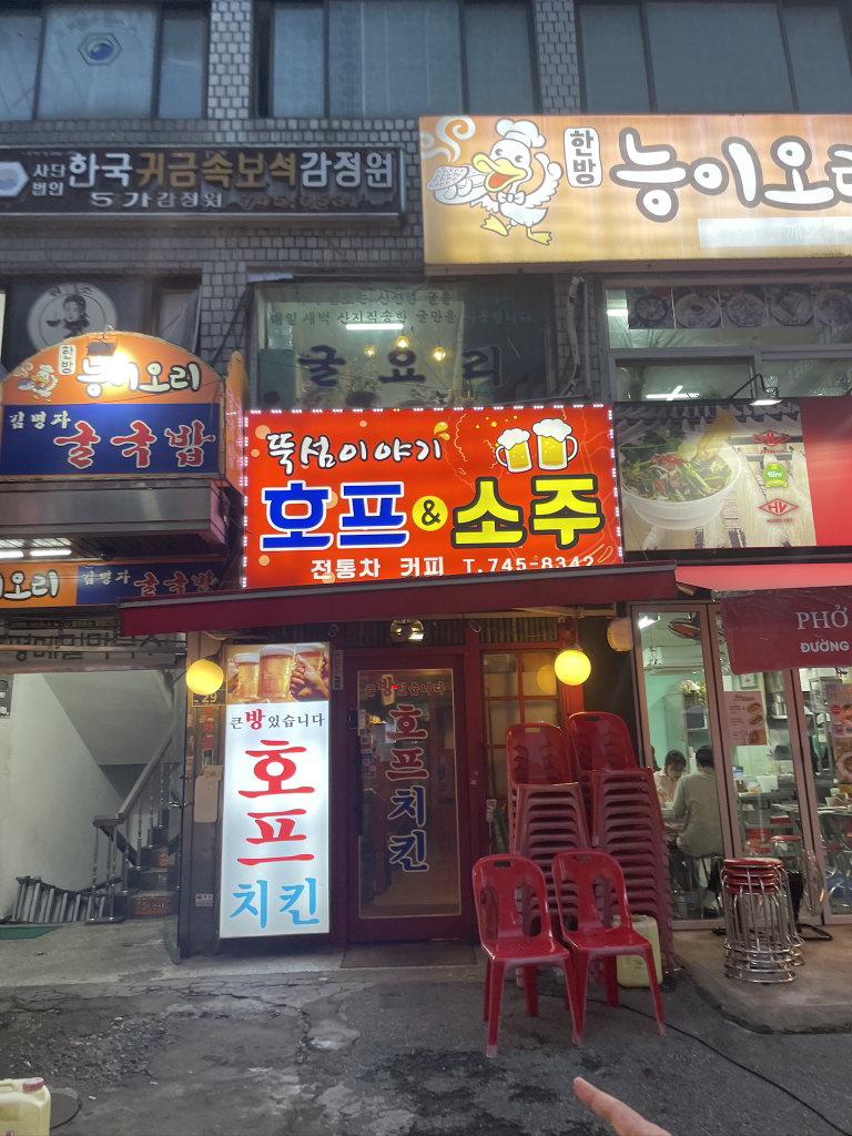 뚝섬이야기 대표 사진
