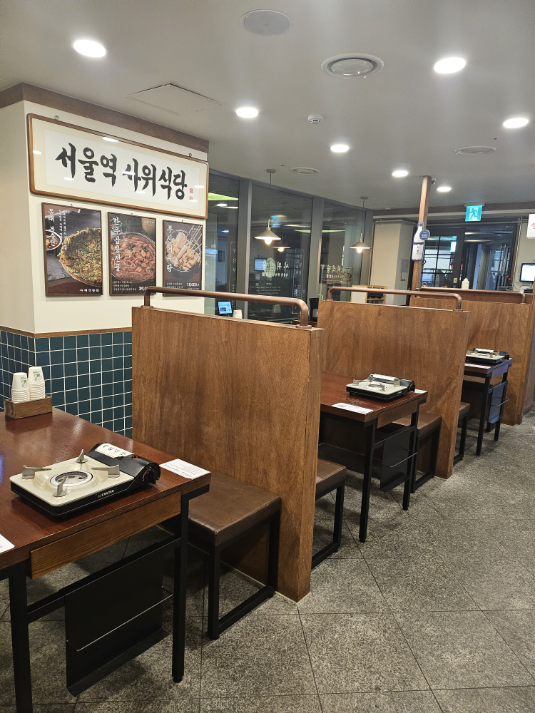 사위식당 서울스퀘어점 대표 사진
