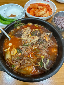Jejueunhuinehaejangguk 6