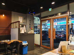 Myeongga (명가) 3