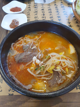 곽지곤지암해장국 사진 4