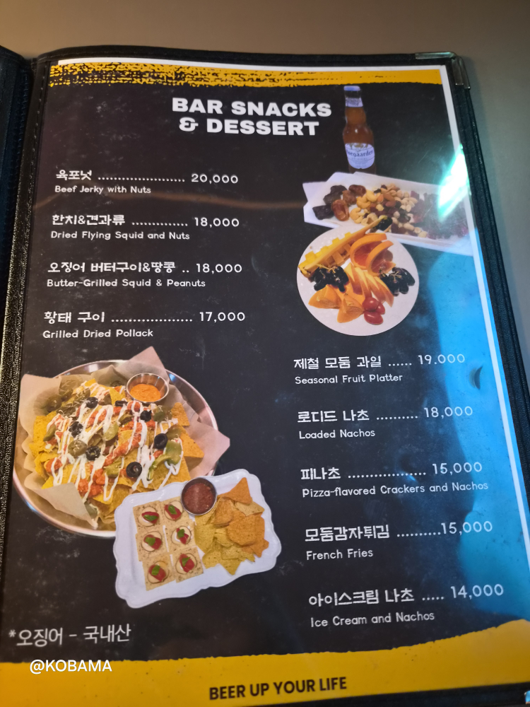 비어럽 사진 2