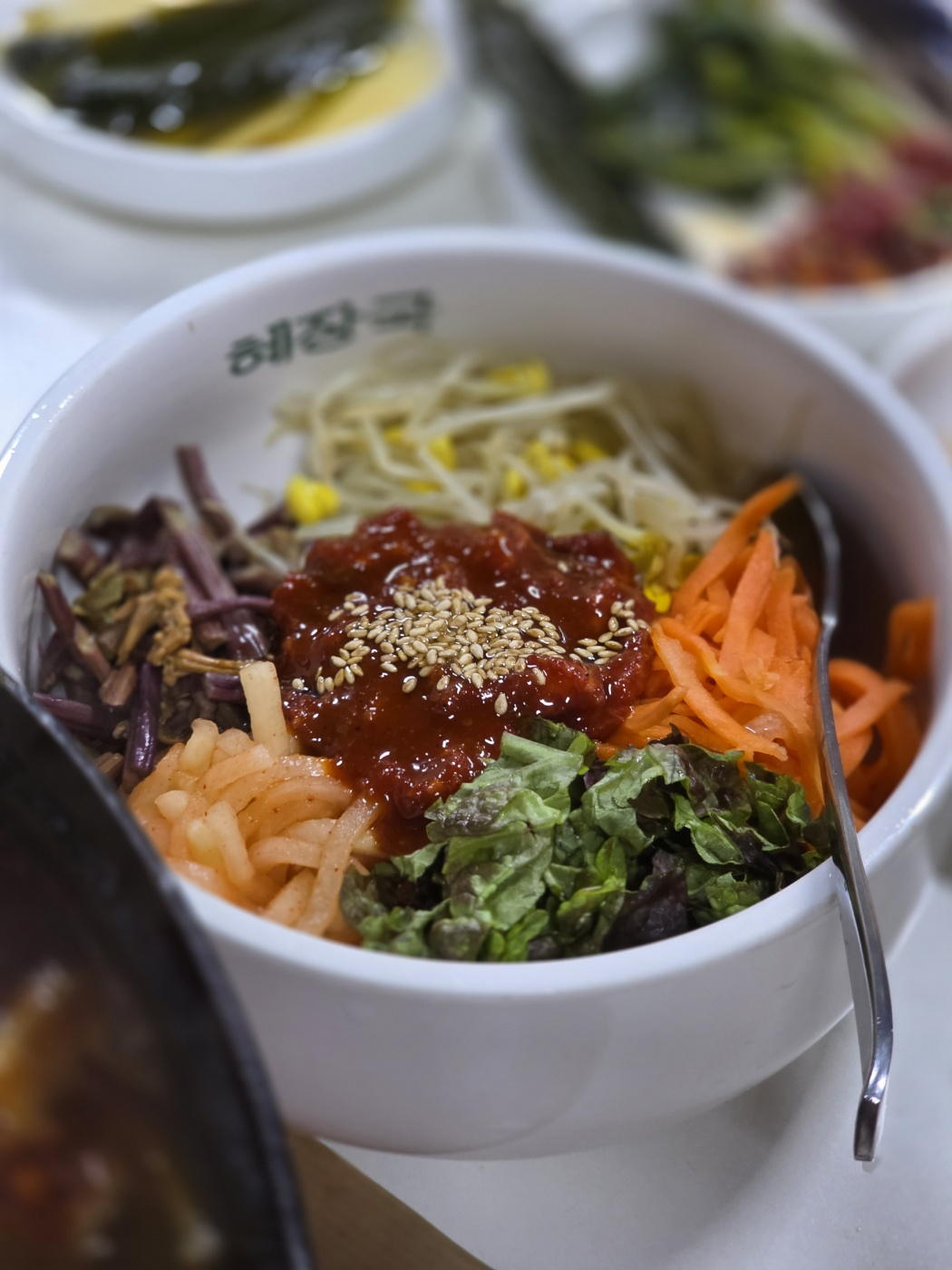 혜장국 사진 4