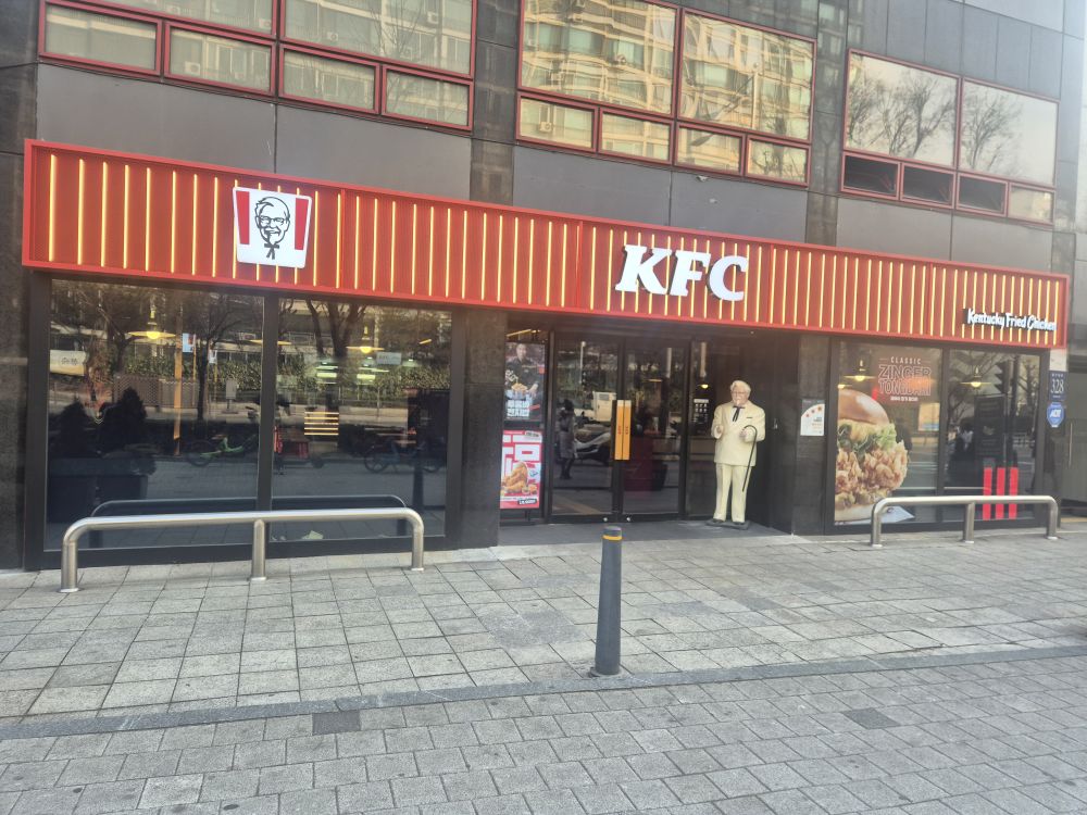 KFC 압구정로데오점 사진 4