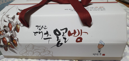 Gyeongsandaechuonggolppang (경산대추옹골빵) 2