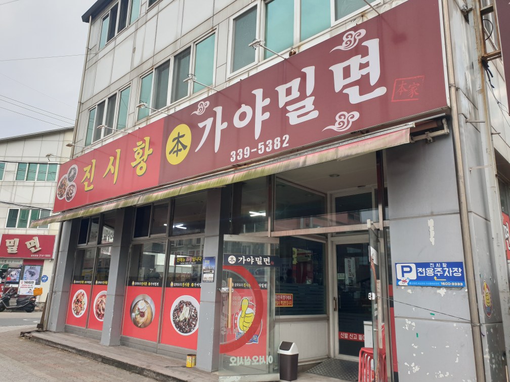 진시황 사진