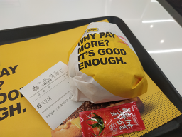 노브랜드버거 코엑스점 사진 8