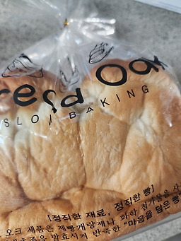 Beuredeuokeu (브레드오크) 2