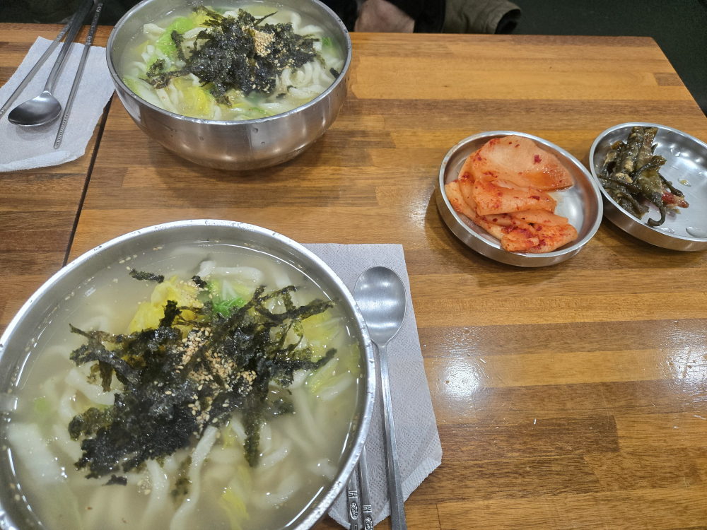 고향 3