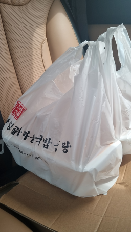Gachanggolgamasotgukbap (가창골가마솥국밥) 1