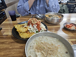 Guksu (국수) 2