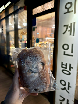 외계인방앗간 원효로점 대표 사진
