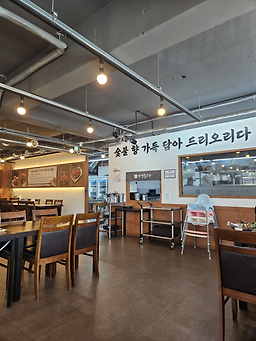 Ganggyeongbulgogi (강경불고기) 3