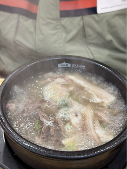 가마솥순대국밥 6