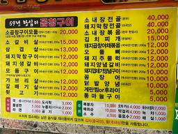 59년왕십리 5