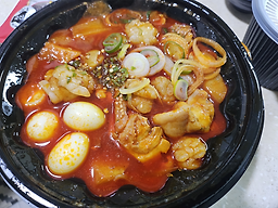 Gopdoritang 1