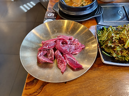 조선화로집 화성남양 4