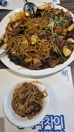꽁시파차이 2