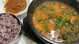 기와집흑염소 3