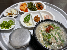 아포국밥 4