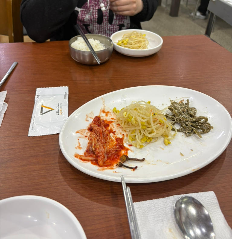 Namchon (남촌) 3