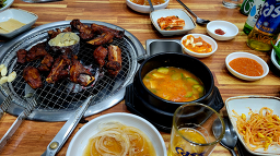 토종숯불구이 2