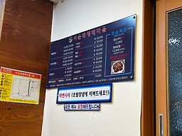 이순화명태마을 3