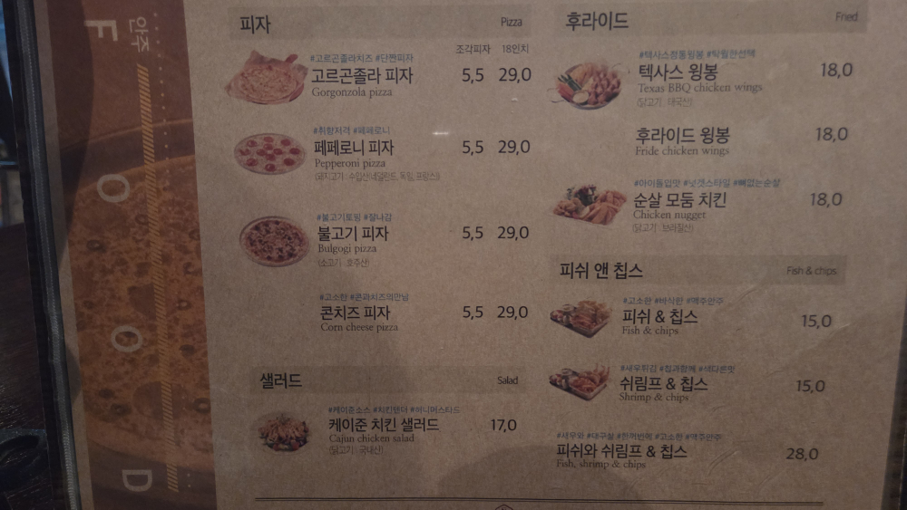브루웍스 남부버스터미널점 사진 2