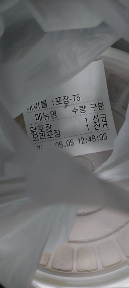 Dongwonjeong 6