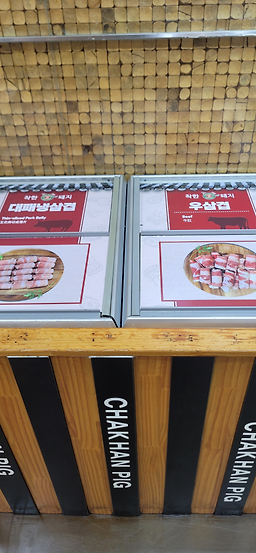 착한돼지김포구래점 2